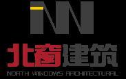 【助理建筑师招聘信息】-北京北窗建筑设计咨询有限公司招聘信息及待遇-建筑专业人才网