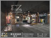酒楼设计|酒楼设计图-Dzone迪诺(新加坡)设计咨询有限公司的设计师家园:Dzone迪诺(新加坡)设计-中国建筑与室内设计师网